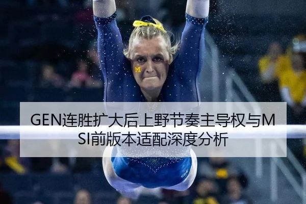 lian-sheng-kuo-da-hou-shang-ye-jie-zou-zhu-dao-quan-yu-qian-ban-ben-shi-pei-shen-du-fen-xi-2-123.jpg